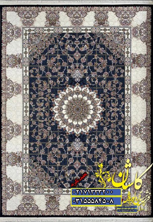 فرش کاشان نقشه پیچک سرمه ای برجسته 700 شانه