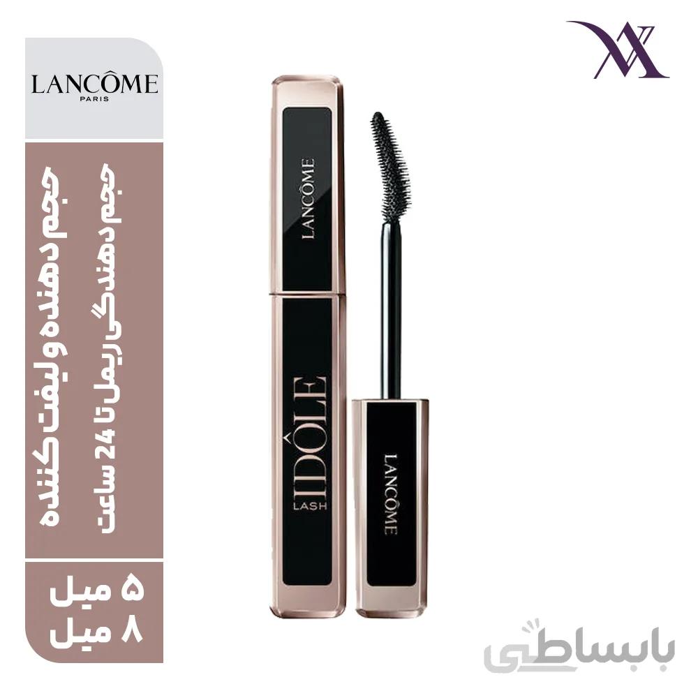 ریمل لانکوم مدل لَش آیدل Lancome LASH IDÔLE MASCARA