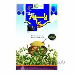 یاسیناژ پودر جو دو سر 40 عددی