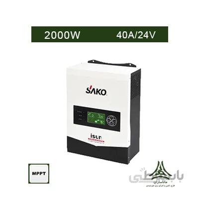 سانورتر 2000W ،24V برند SAKO مدل ISUN 2KW