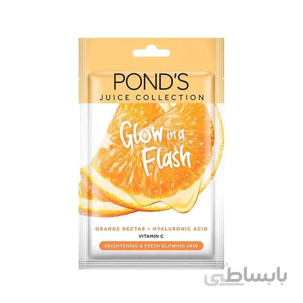 ماسک ورقه ای پوندز پرتقال Ponds Juice Collection glow in flash 20g