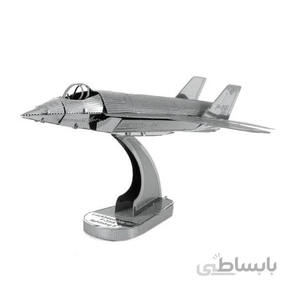 پازل فلزی سه بعدی Aircraft F35