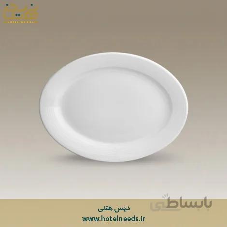 دیس 35 ( بیضی بزرگ ) هتلی