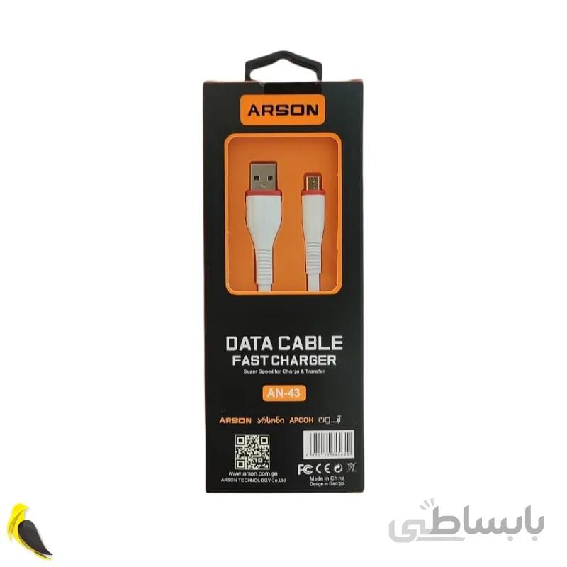کابل MicroUSB آرسون مدل AN-43