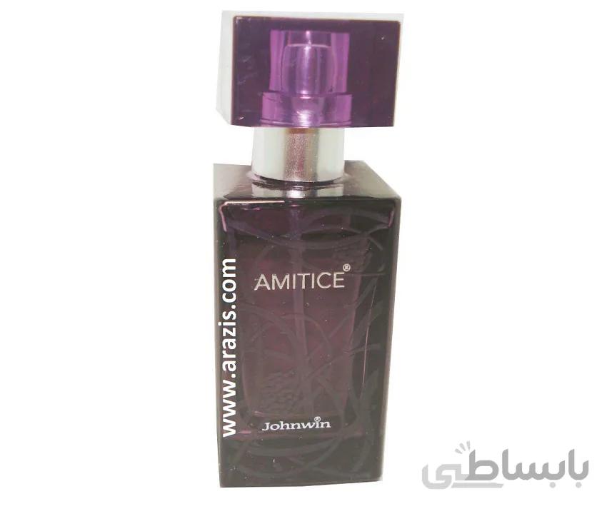 عطر آمیتیس