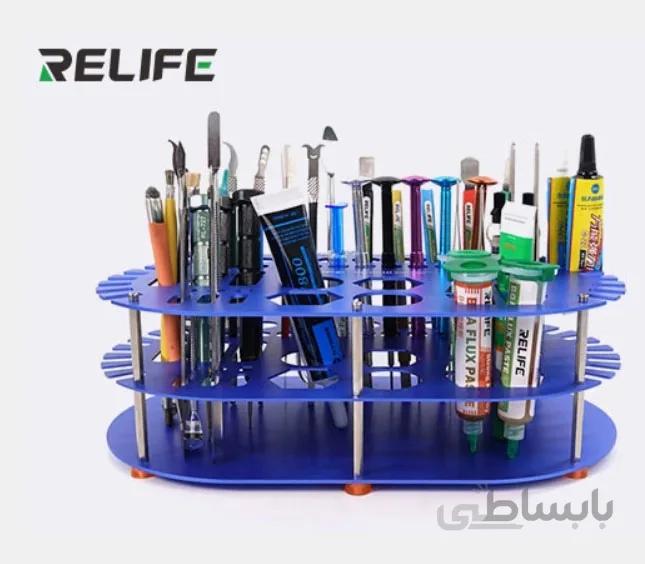 باکس نگهدارنده ابزار موبایل RL-001D ا Storage Box RL-001D