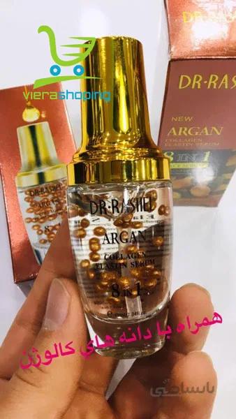 سرم آرگان صورت دکتر راشل DR.RASHEL ARGAN