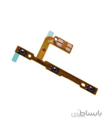 Mate 10 Lite فلت ولوم پاور ا Mate 10 Lite VOLUM POWER FLEX
