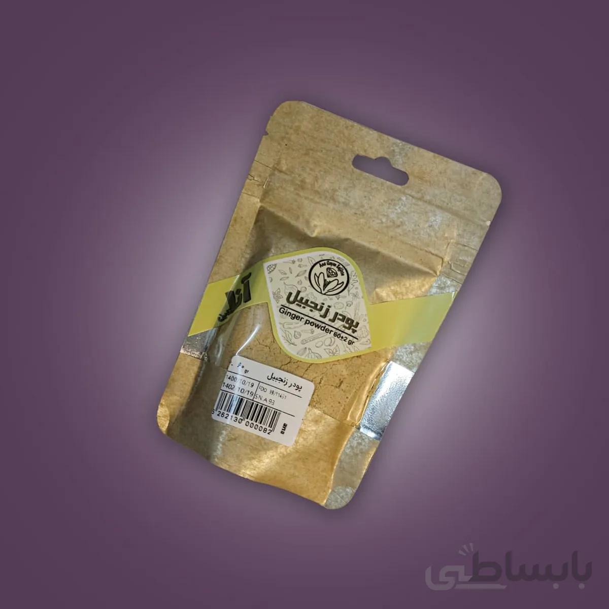 خرید و قیمت پودر زنجبیل درجه یک ( 60 گرم )