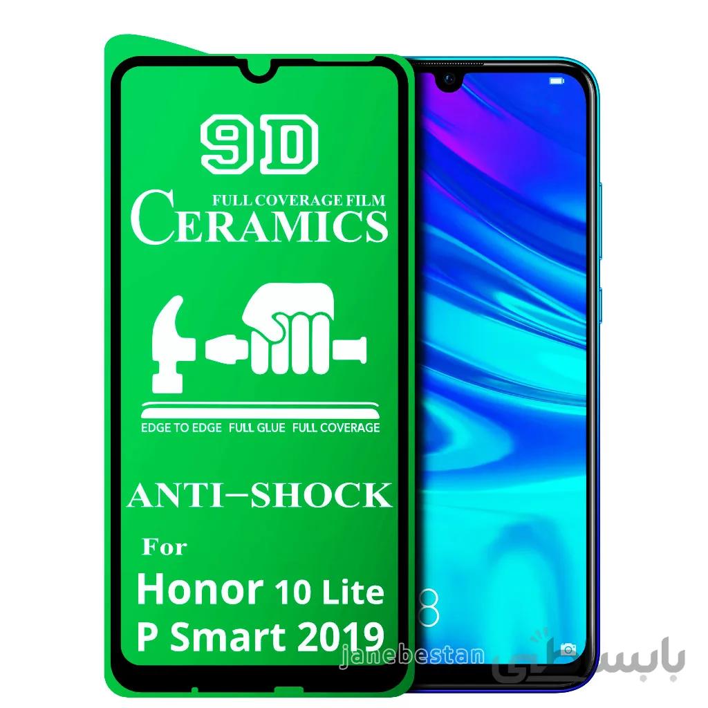 گلس سرامیکی 9D هواوی Honor 10 Lite