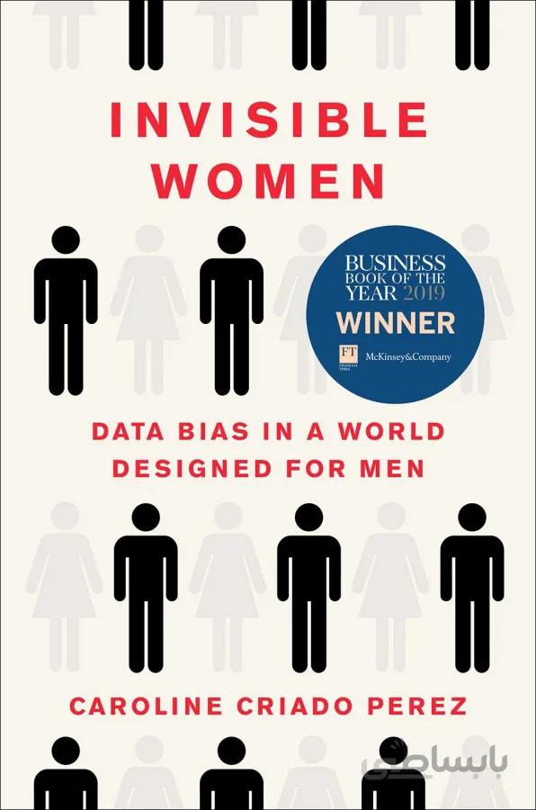 Invisible Women by Caroline Criado Perez