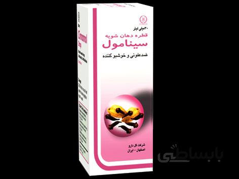 قطره دهانشویه سینامول گل دارو
