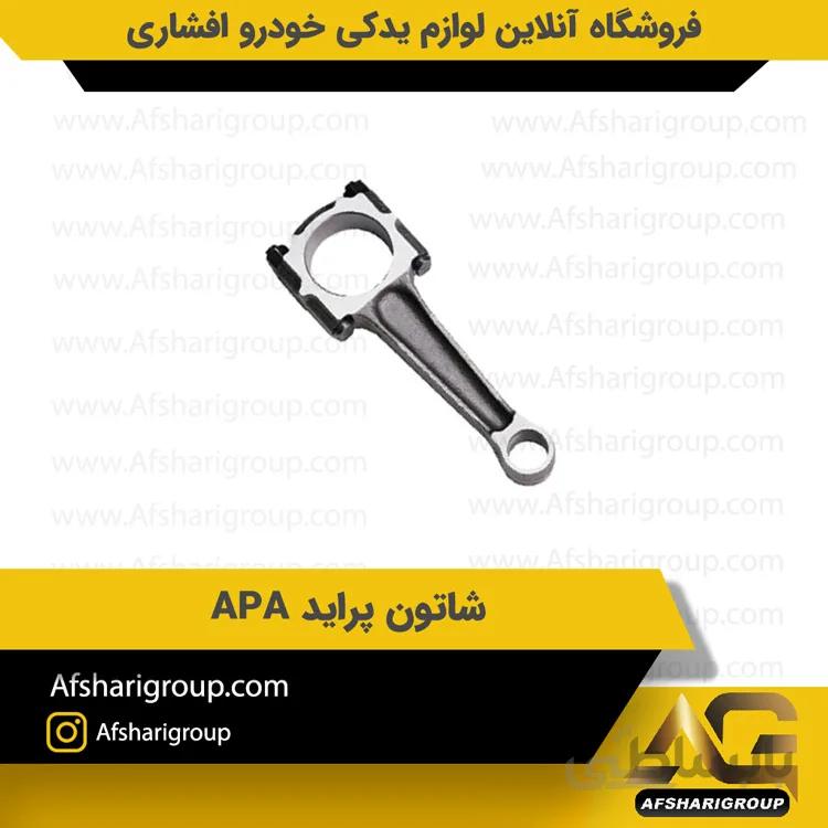 شاتون پراید APA