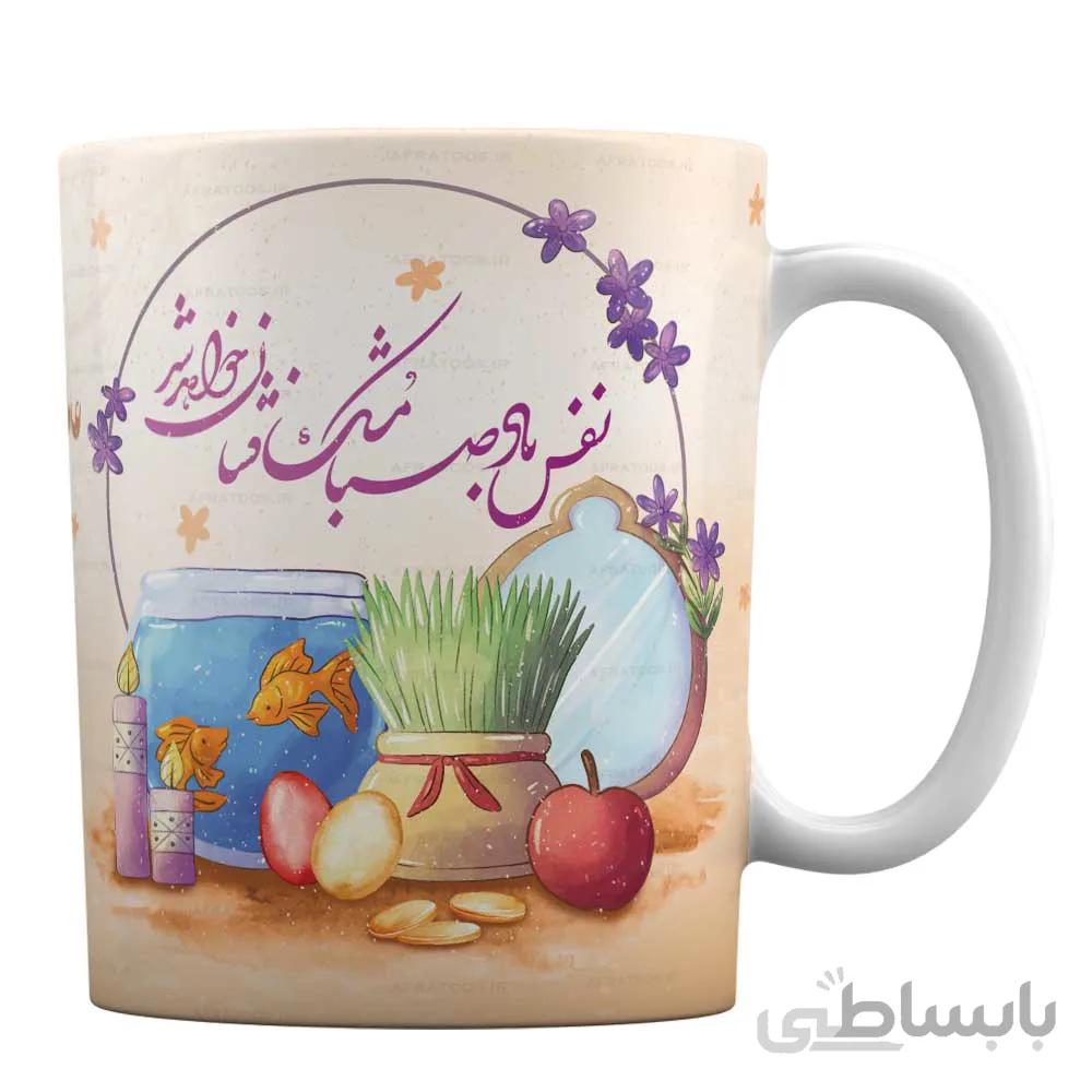 ماگ عید نوروز با طرح شعر بهاری حافظ کد 1-583