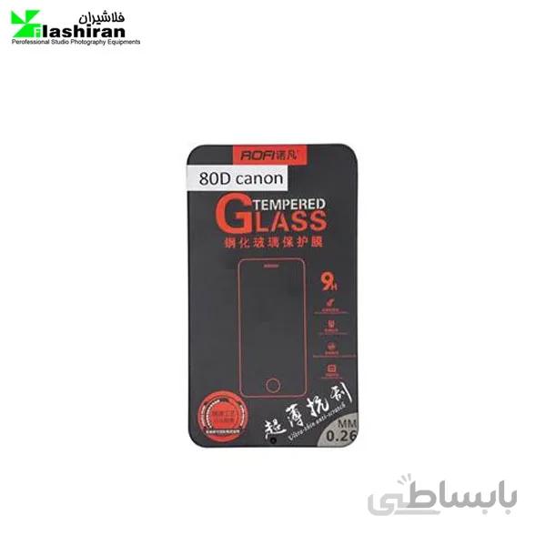 glass 80d .70d. 750d .760d. 7d. 700d محافظ صفحه نمایش دوربین روفی