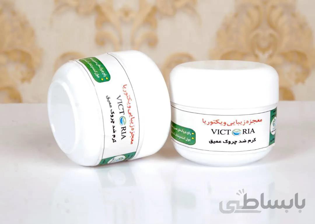 کرم ضدچروک عمیق گیاهی ویکتوریا