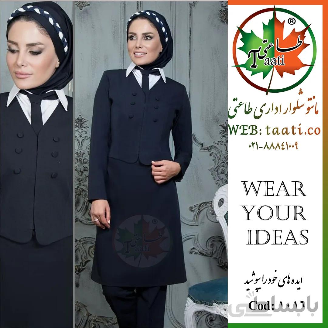 مانتو رسمی کت و دامن مدل ریرا کد 1016