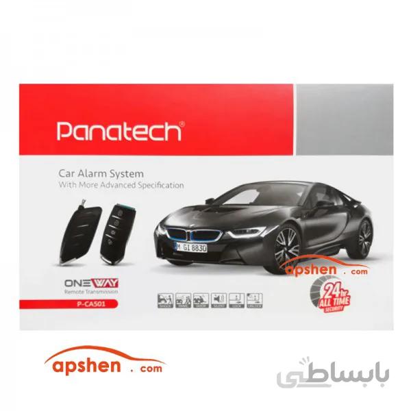 دزدگیر پاناتک PANATECH