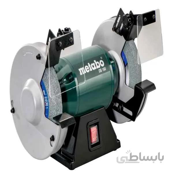 چرخ سنباده متابو مدل DS150 ا Metabo Bench Grinder Model DS150
