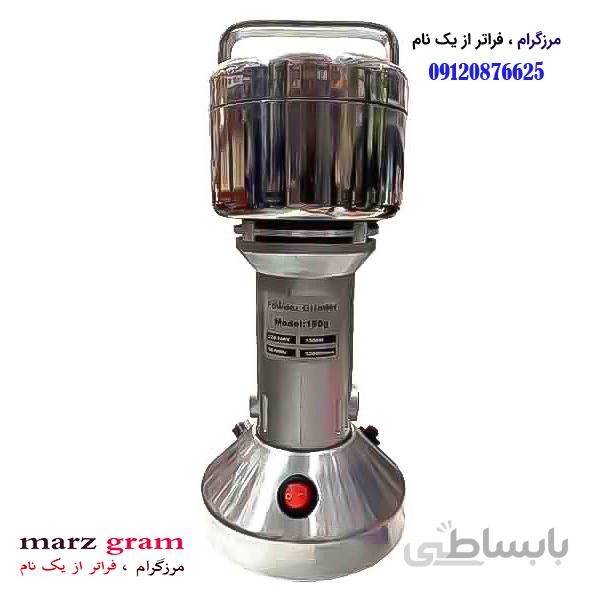 آسیاب صنعتی سیلور کرست SC-7880