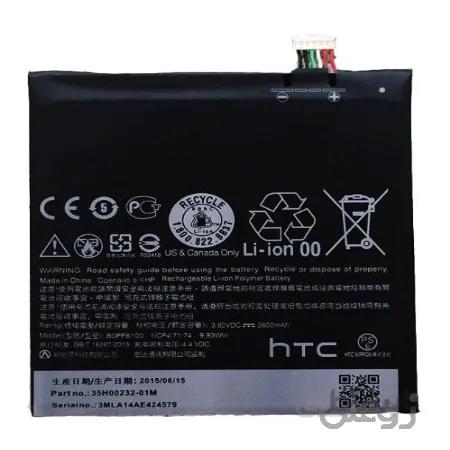 باتری اچ تی سی HTC Desire 820 826