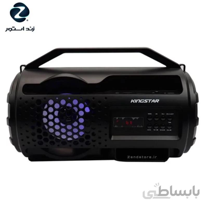اسپیکر بلوتوثی کینگ استار مدل KBS250 ا Kingstar KBS250 Bluetooth Speaker