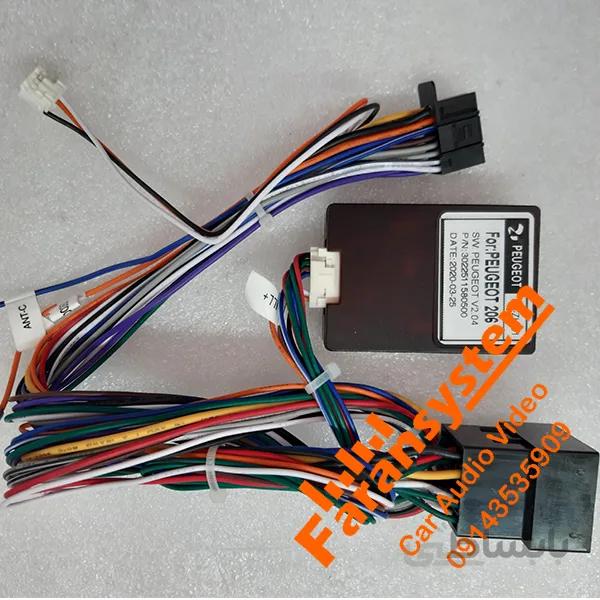 کن باس مانیتور 206 و 207