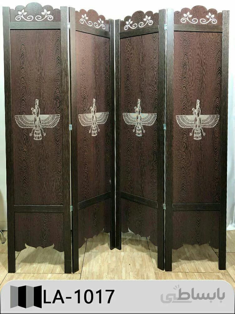 پاراوان لیزری مدل LA-1017