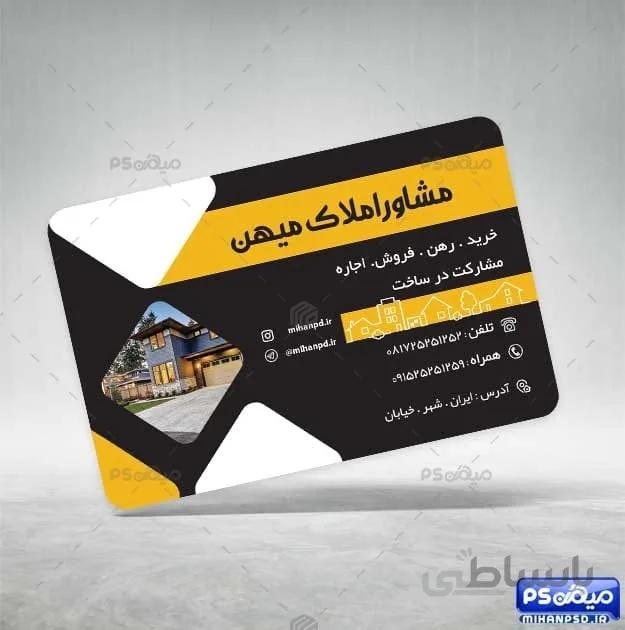 کارت ویزیت لایه باز بنگاه