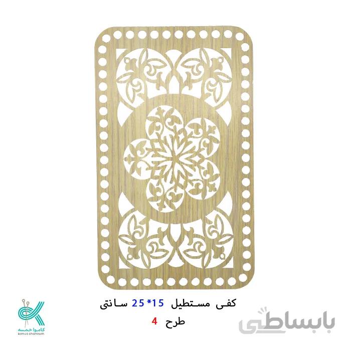 کفی طرح دار مستطیل 15*25