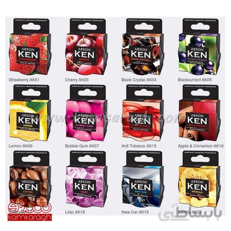 خوشبو کننده خودرو آرئون مدل ken (بوگیر ماشین)