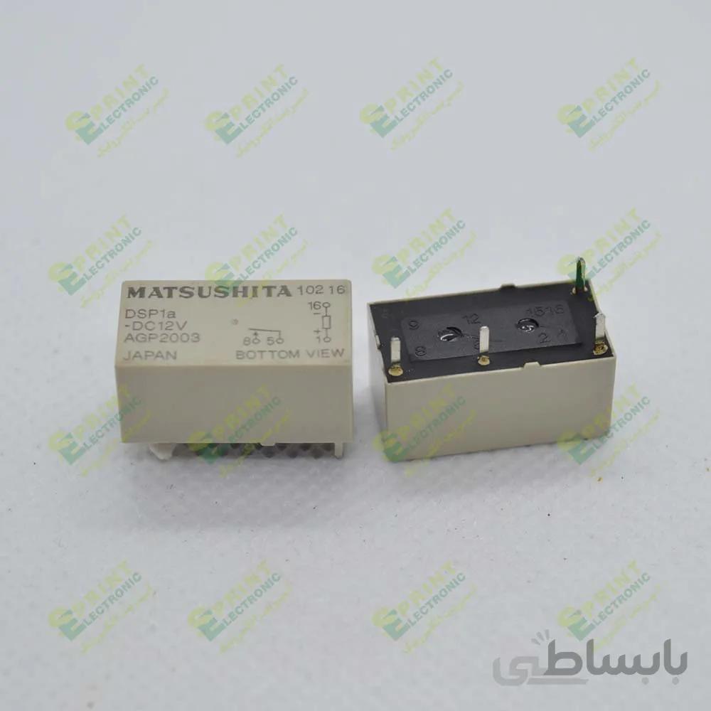 رله 12 ولت مخابراتی 4 پایه 8 آمپر Matsushita DSP1A-DC12