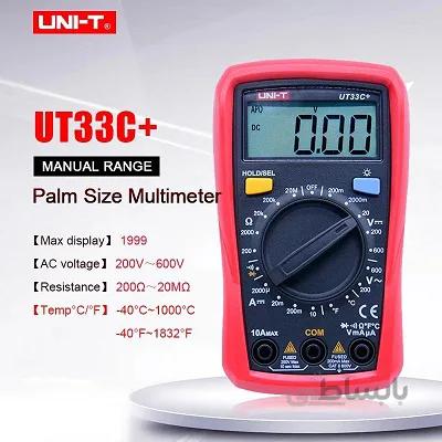 مولتی متر دیجیتال یونیتی +UNI-T UT- 33C