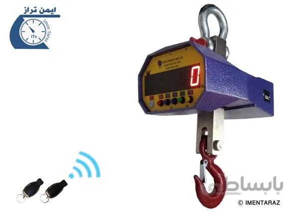 باسکول جرثقیلی 5 تن