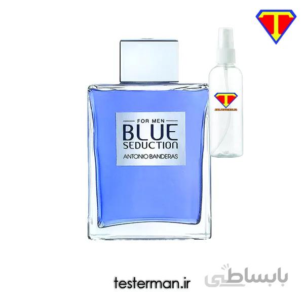اسانس عطر آنتونیو باندراس بلو سداکشن مردانه Antonio Banderas Blue Seduction
