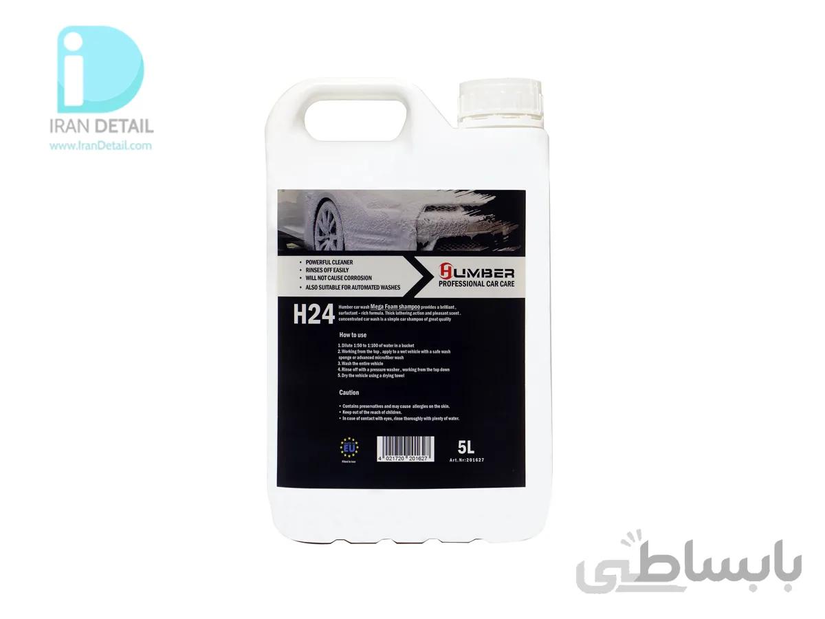 شامپو مگا فوم 5 لیتری هامبر مدل Humber Mega Foam Shampoo 5L
