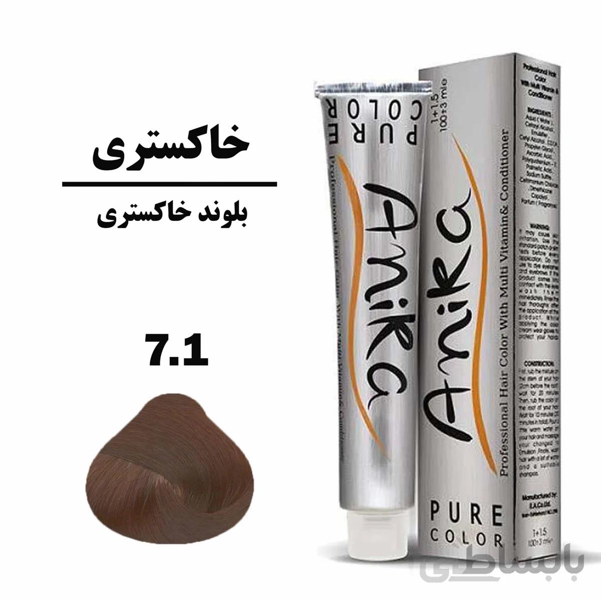 رنگ مو انیکا 7.1 بلوند خاکستری
