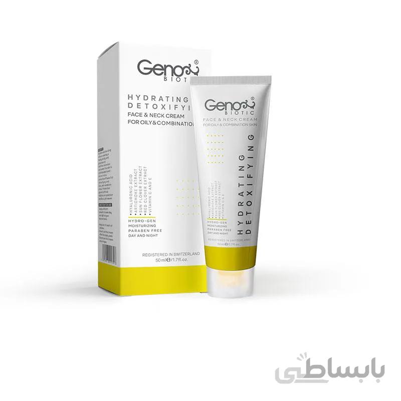 کرم رطوبت رسان صورت و گردن پوست چرب و مختلط ژنو بایوتیک ا hydrating detoxifying