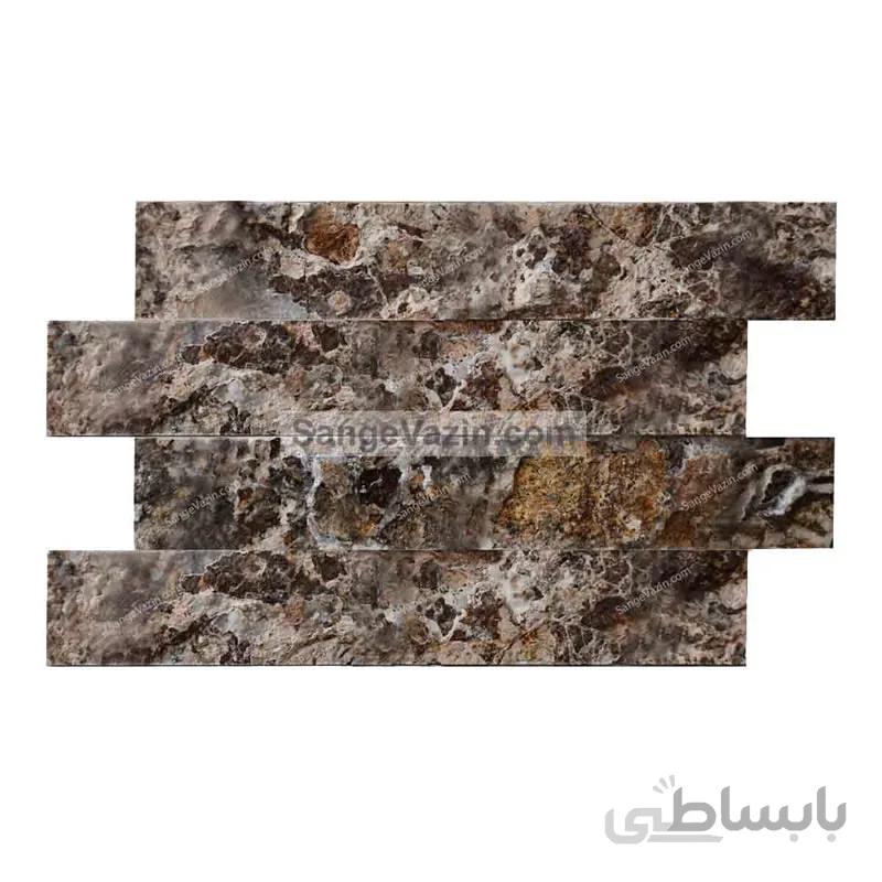 سنگ آنتیک آجری آبرنگی