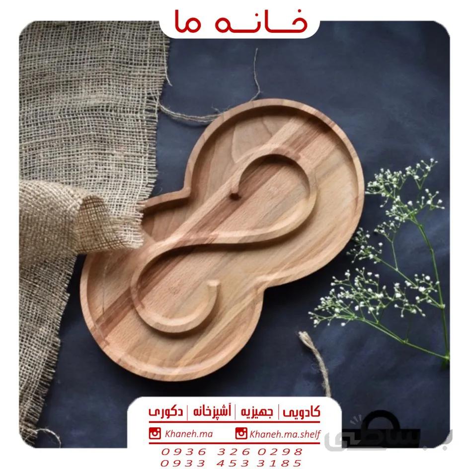 اردوخوری بامبو منحنی ایت مدل x1353
