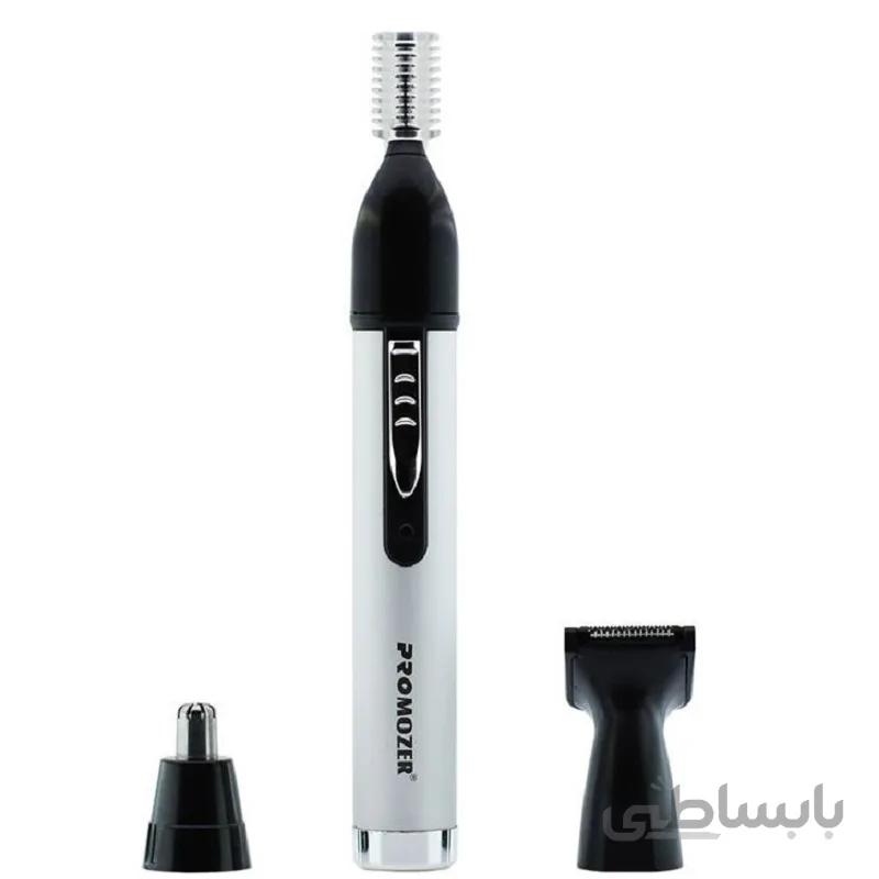 موزن سه کاره پروموزر MZ-211 Promozer ا MZ-211 Promozer 3 in1