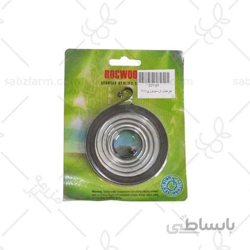 فنرهندل اره موتوری381