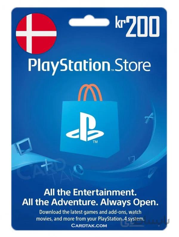 گیفت کارت پلی استیشن 200 کرون دانمارک (Denmark)