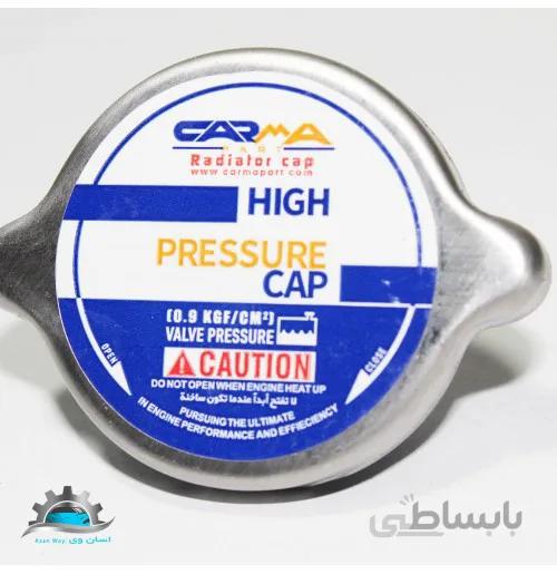 درب رادیاتور اصلی- مجموعه داخلی استیل پراید کارما