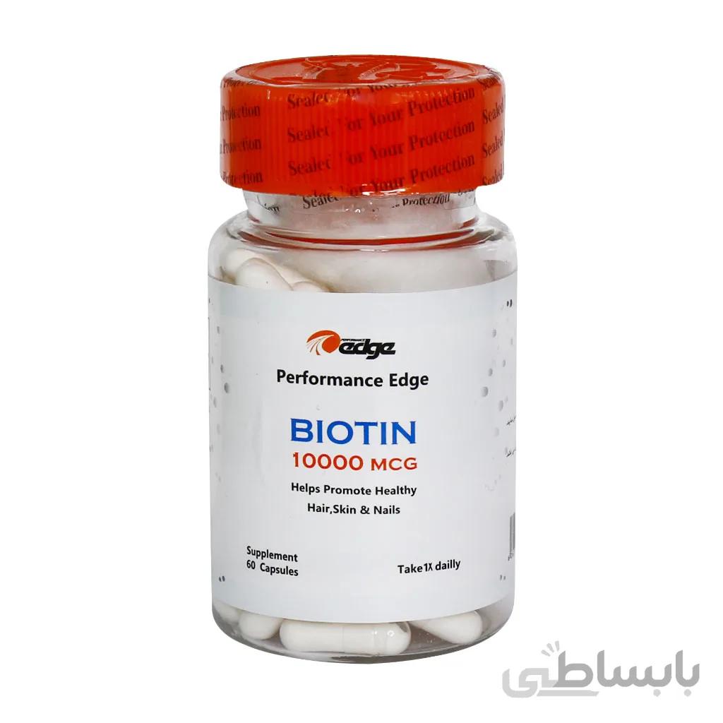 کپسول بیوتین 10000 میکروگرم پرفرمنس اج 60 عدد