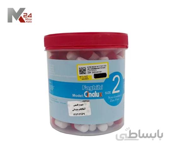 آمالگام 150 عدد سینالوکس Cinalux