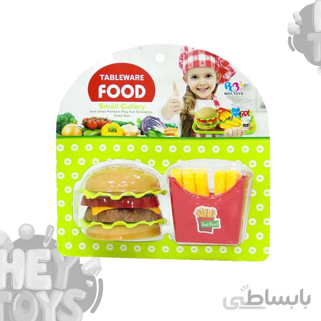 ست همبرگر
