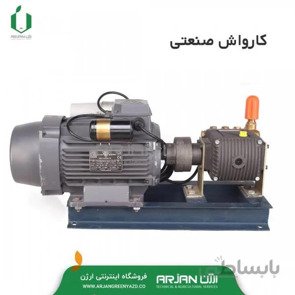 کارواش صنعتی دینام موتوژن پمپ 110 بار ایتالیا