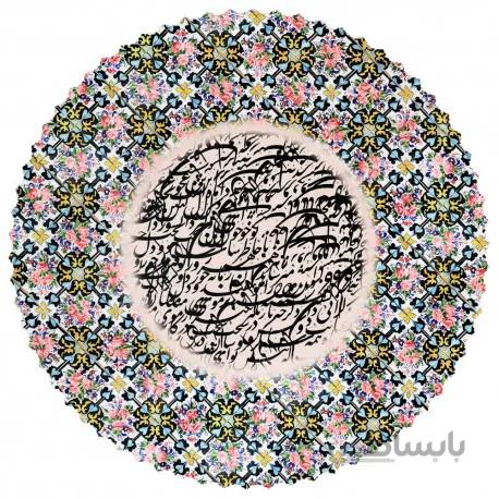 رومیزی مخمل گرد کتیبه