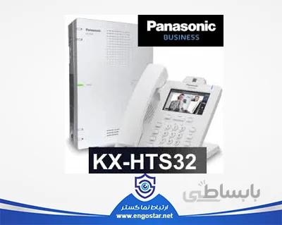 سانترال کم ظرفیت و آی پی پاناسونیک HTS32